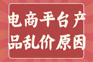 今天你是最准的！格威半场5投全中&三分3中3轰下13分